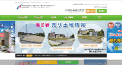 Desktop Screenshot of kknakada.co.jp